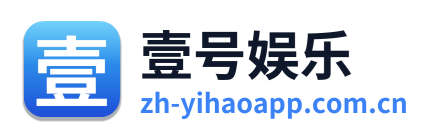 壹号娱乐